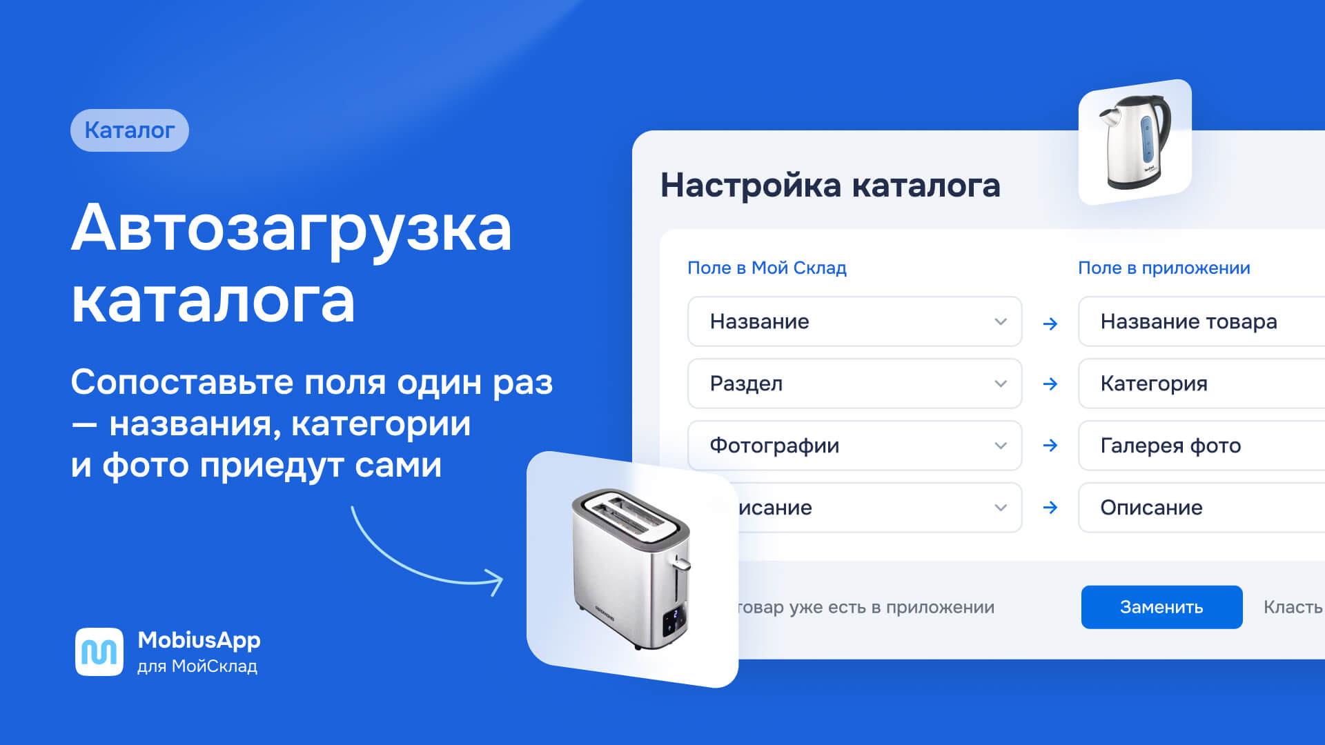 Скриншот